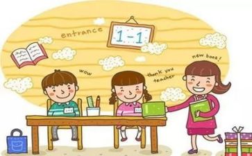 老师您好我的好老师演讲稿6篇