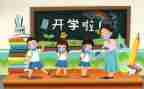 幼老师培训心得体会8篇