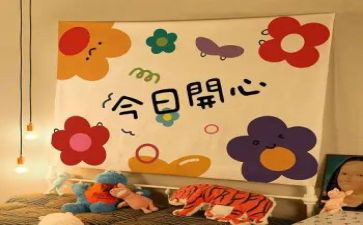 运动健康快乐演讲稿6篇
