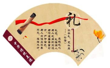 有礼仪的心得体会推荐6篇