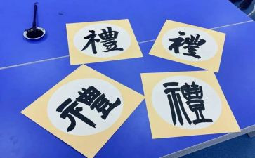 春季学期开学典礼演讲稿7篇
