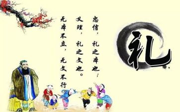 毕业典礼演讲稿800字6篇