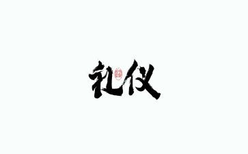 开学典礼上的学生演讲稿8篇