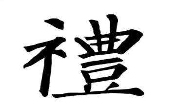 培训教师礼仪心得体会优质8篇