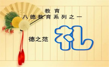 大学开学典礼新生代表发言演讲稿参考8篇