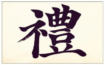 开学典礼心得300字5篇