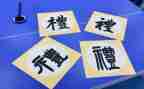 新礼仪培训心得体会优秀5篇