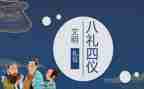 文明礼仪演讲稿400字8篇