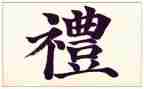 开学典礼心得300字5篇