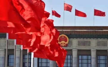学习两会心得体会7篇