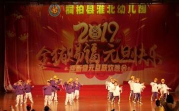 联欢活动方案5篇