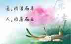 廉洁教师演讲稿优质8篇