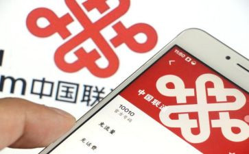 联通营业员年度总结6篇