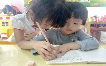 练字作文5篇