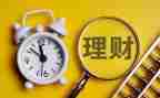 做理财的心得体会6篇