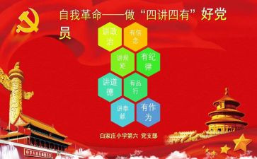 立德树人演讲稿范文5篇
