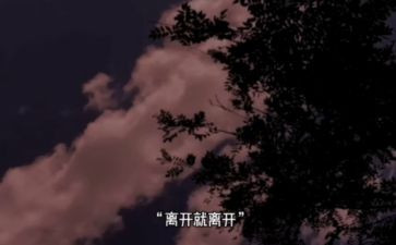 离开学校的作文5篇