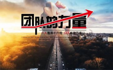 榜样5的力量心得体会6篇