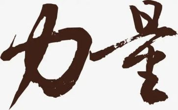 8.3空气的力量教案5篇