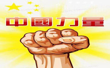 榜样的力量的作文400字5篇