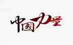 梦想的力量作文最新7篇