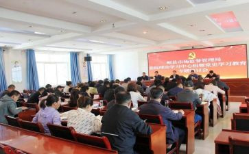 教师教育理论书籍心得6篇