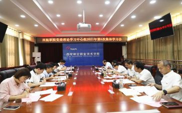 教师读教育理论书籍心得8篇