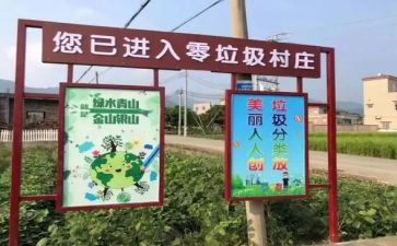 垃圾的工作总结7篇
