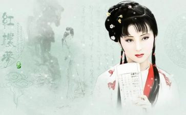 林黛玉,作文6篇
