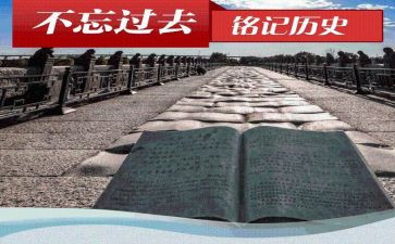 2023高中历史培训心得6篇