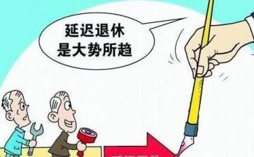 离退体干部工作总结6篇