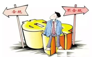 六查六看自查报告7篇