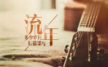 流年度工作计划通用8篇