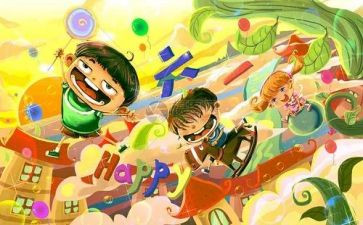 《庆六一》作文精选8篇