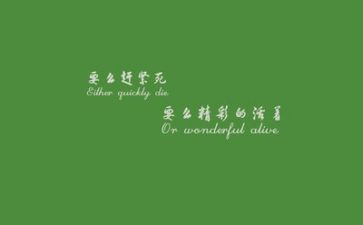 我励志的作文优秀5篇