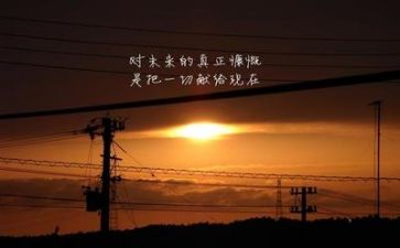 我的励志作文8篇