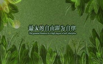 励志类讲话稿范文6篇