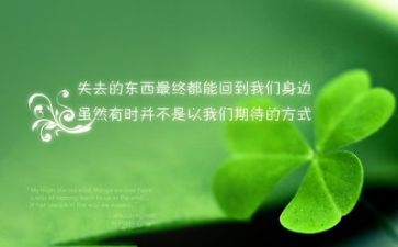 我励志的作文模板5篇