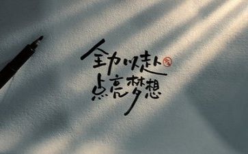 亲情励志类作文8篇