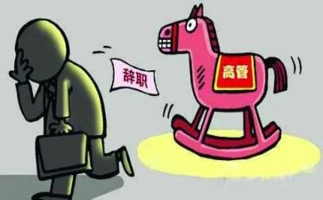厂员工离职申请书范文参考6篇