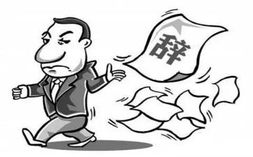 离职书申请书模板8篇