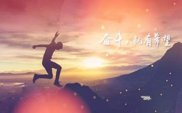 初三努力演讲稿6篇
