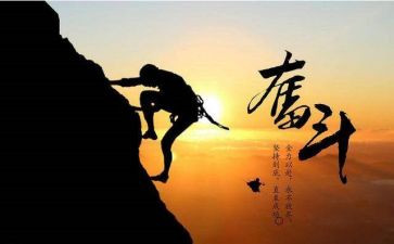 真努力与假努力的演讲稿6篇