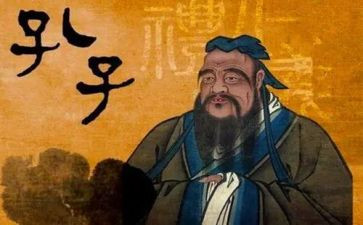 读论语读后感200字6篇