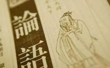 关于论语的作文8篇