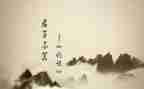 《论语》读后感作文优秀5篇