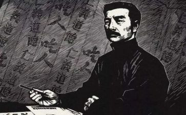 鲁迅作文范文5篇