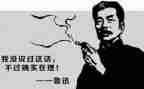 读鲁迅书读后感8篇