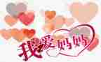 作文我的妈妈三年级300字8篇