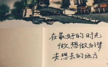 忙与闲的作文800字5篇